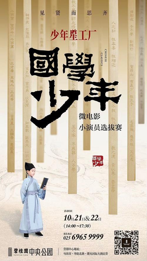 葛底斯堡学院社会学文凭证书